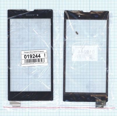 Сенсорное стекло (тачскрин) для Sony Xperia T3, черный