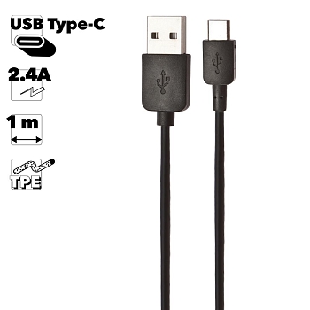 USB кабель "LP" USB Type-C, 1 метр (черный, коробка)