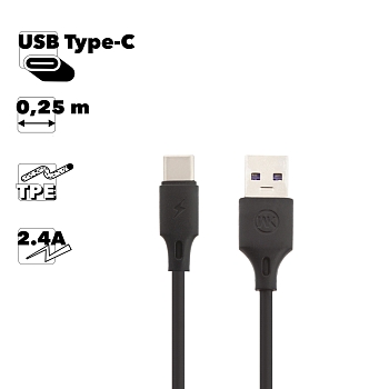 USB кабель WK WDC-105a Type-C, черный
